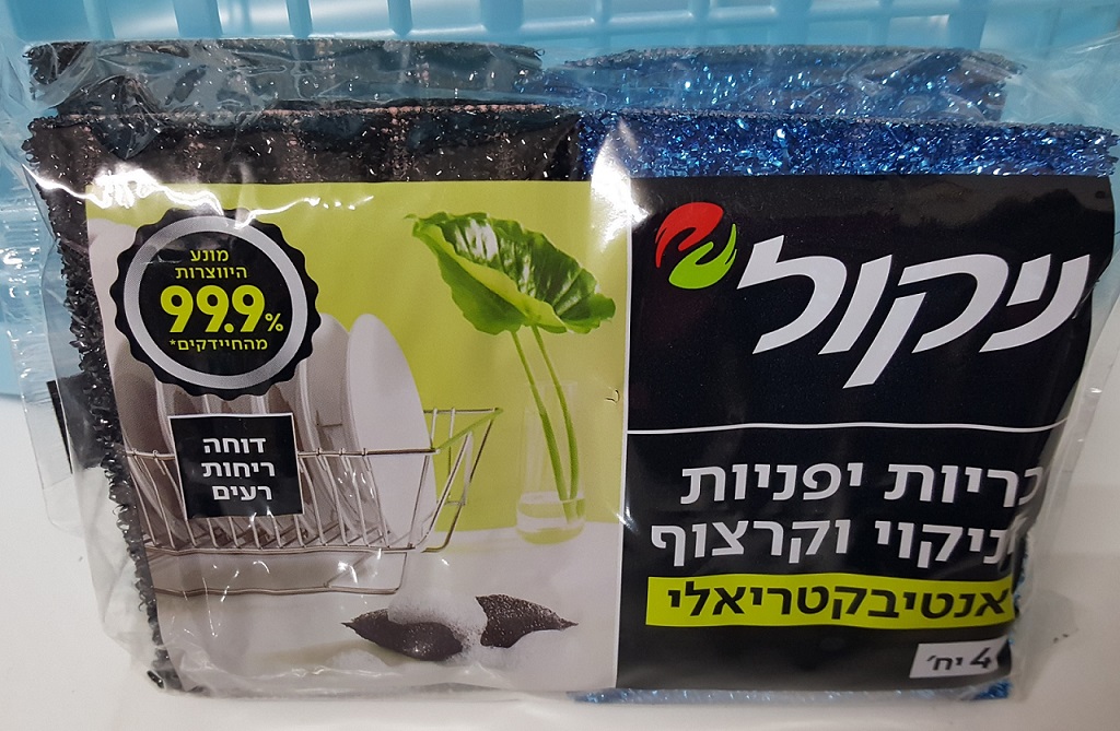 כריתיפנית
