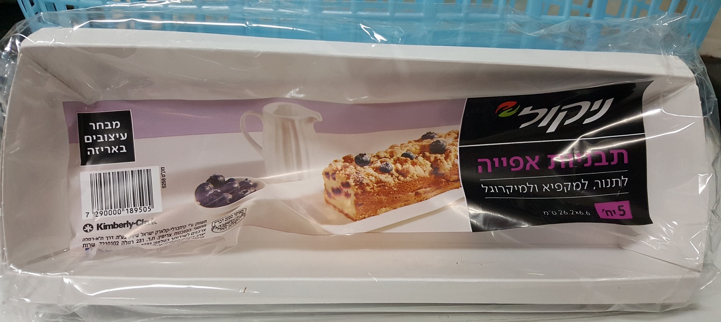 תבניתאפיה