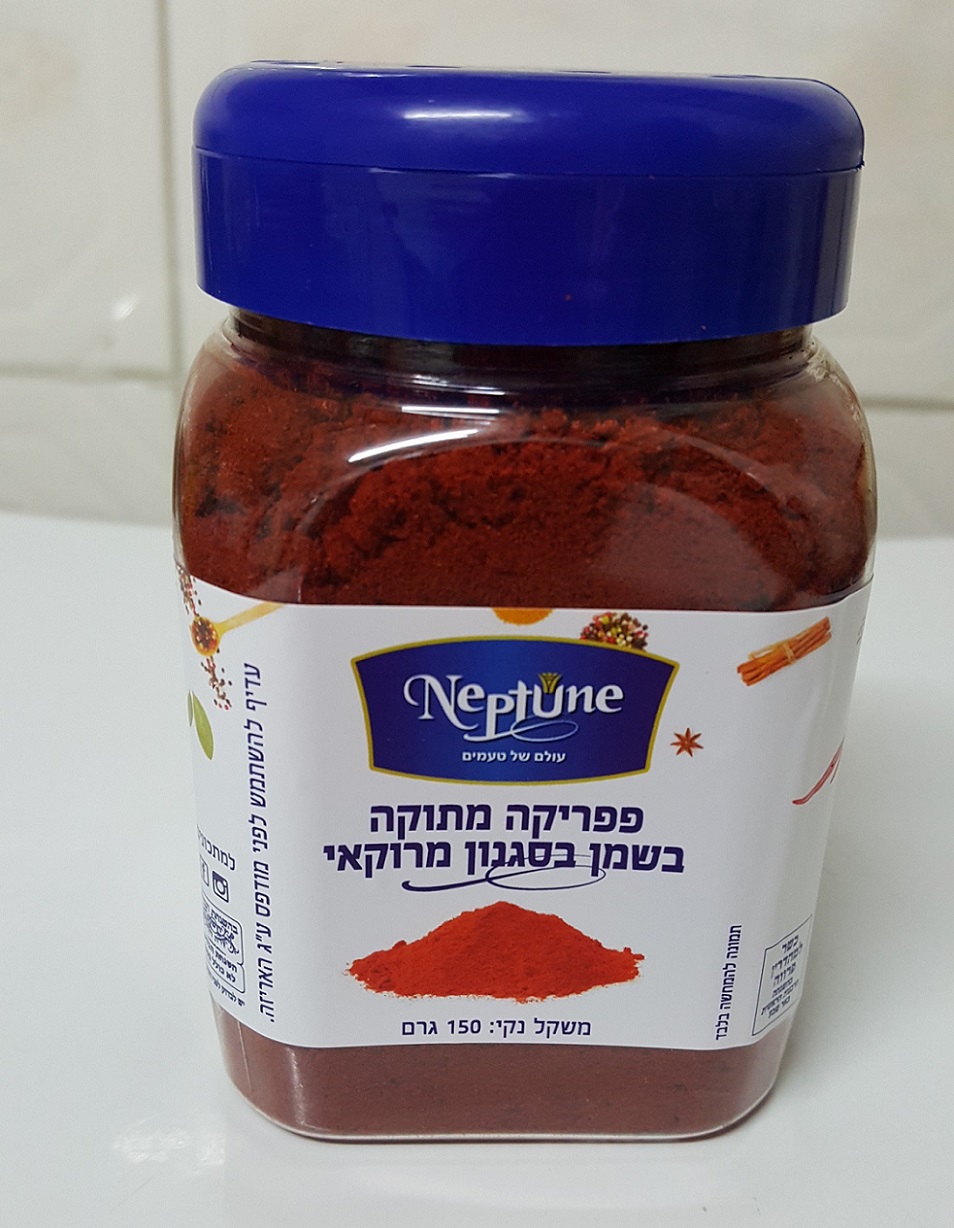 פפריקה1