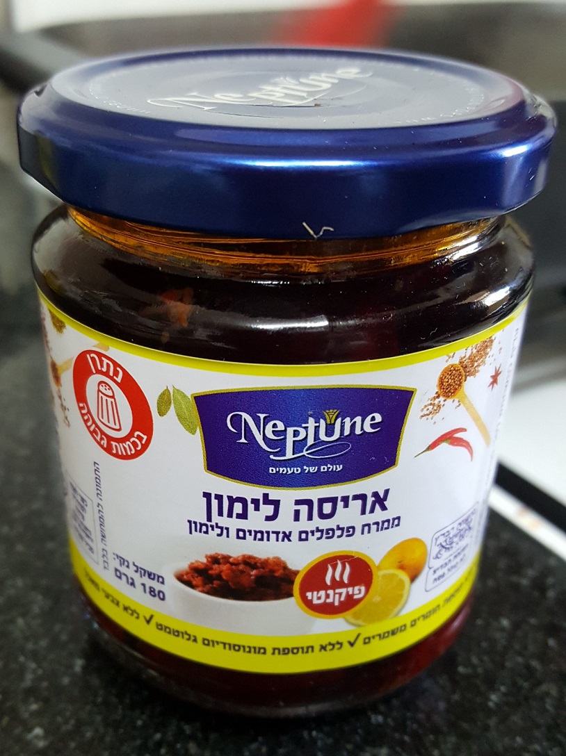אריסה הורסת –
